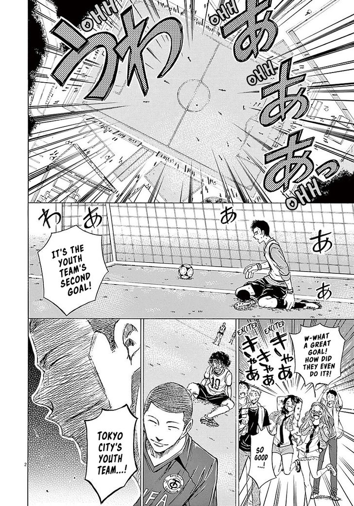 Ao Ashi, Chapter 11 image 02